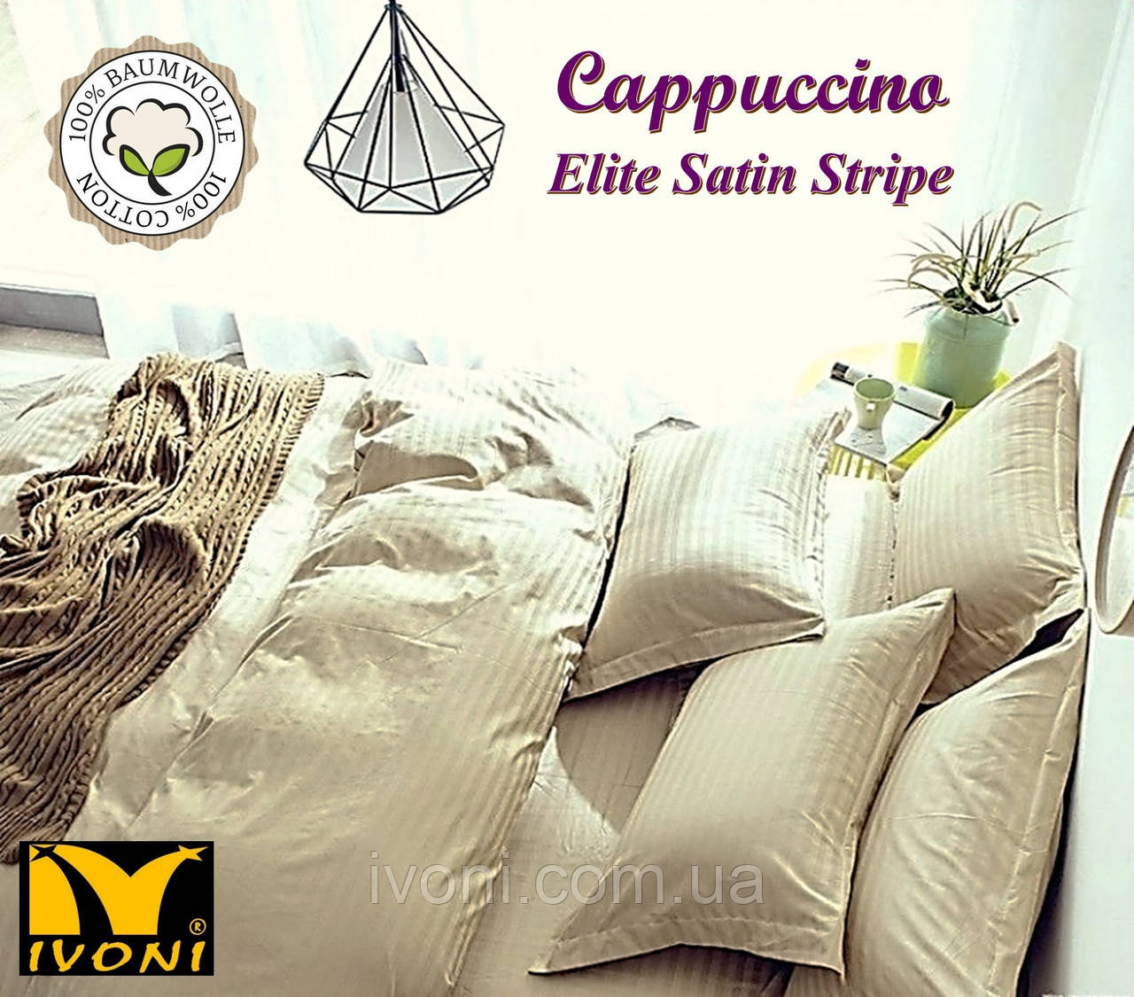 

Простынь на резинке 80х200 Коллекции "Elite Satin Stripe 8х8 mm Cappuccino". Страйп-Сатин (Турция). Хлопок, Кофе с молоком