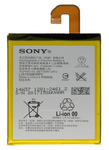 

Аккумулятор батарея LIS1558ERPC для Sony Xperia Z3 D6603 D6633 D6643 оригинал