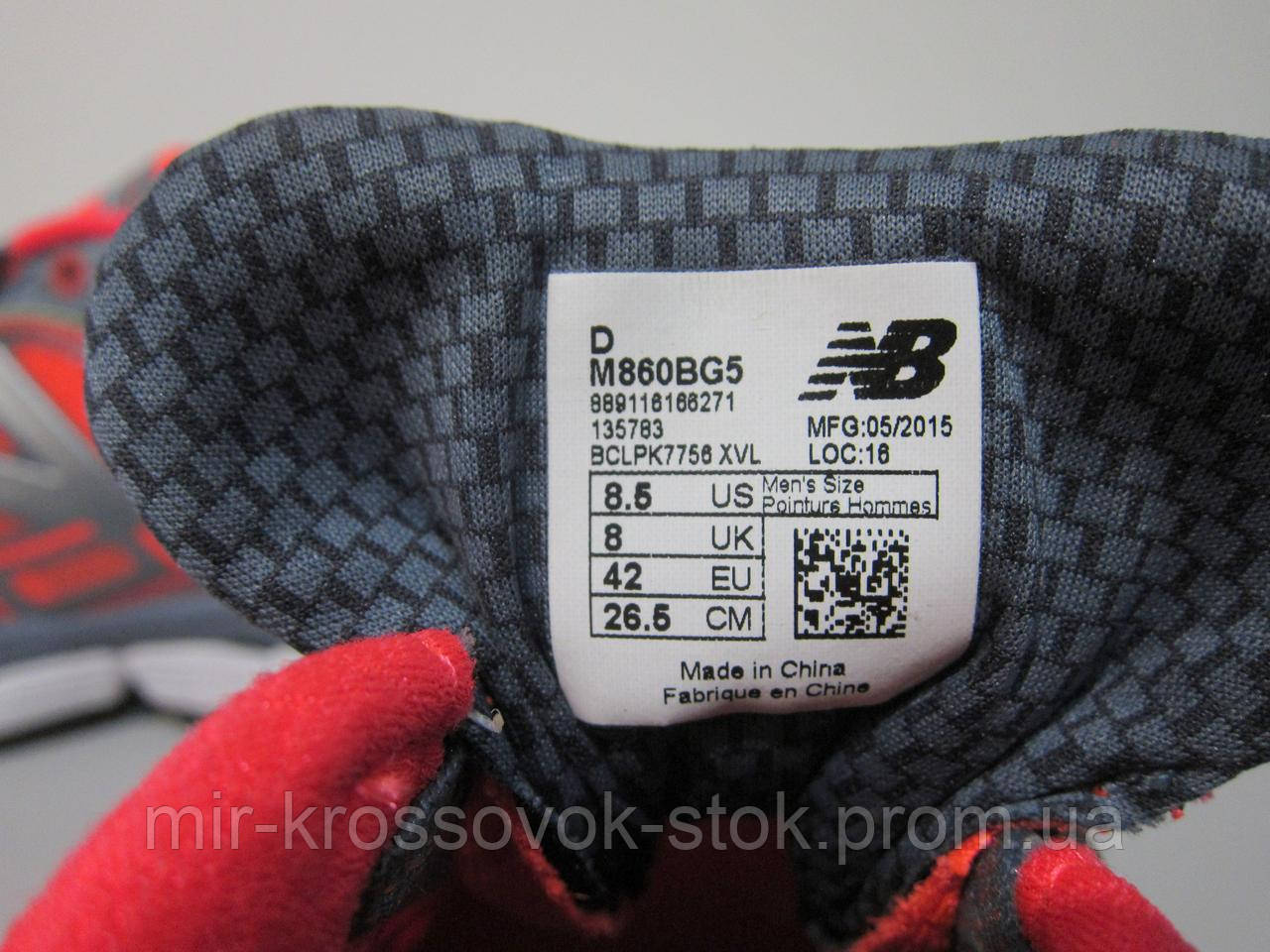 Кроссовки мужские New Balance M860 BG5 (M860BG5) (оригинал), цена 1590  грн., купить в Полтаве — Prom.ua (ID#990533093)