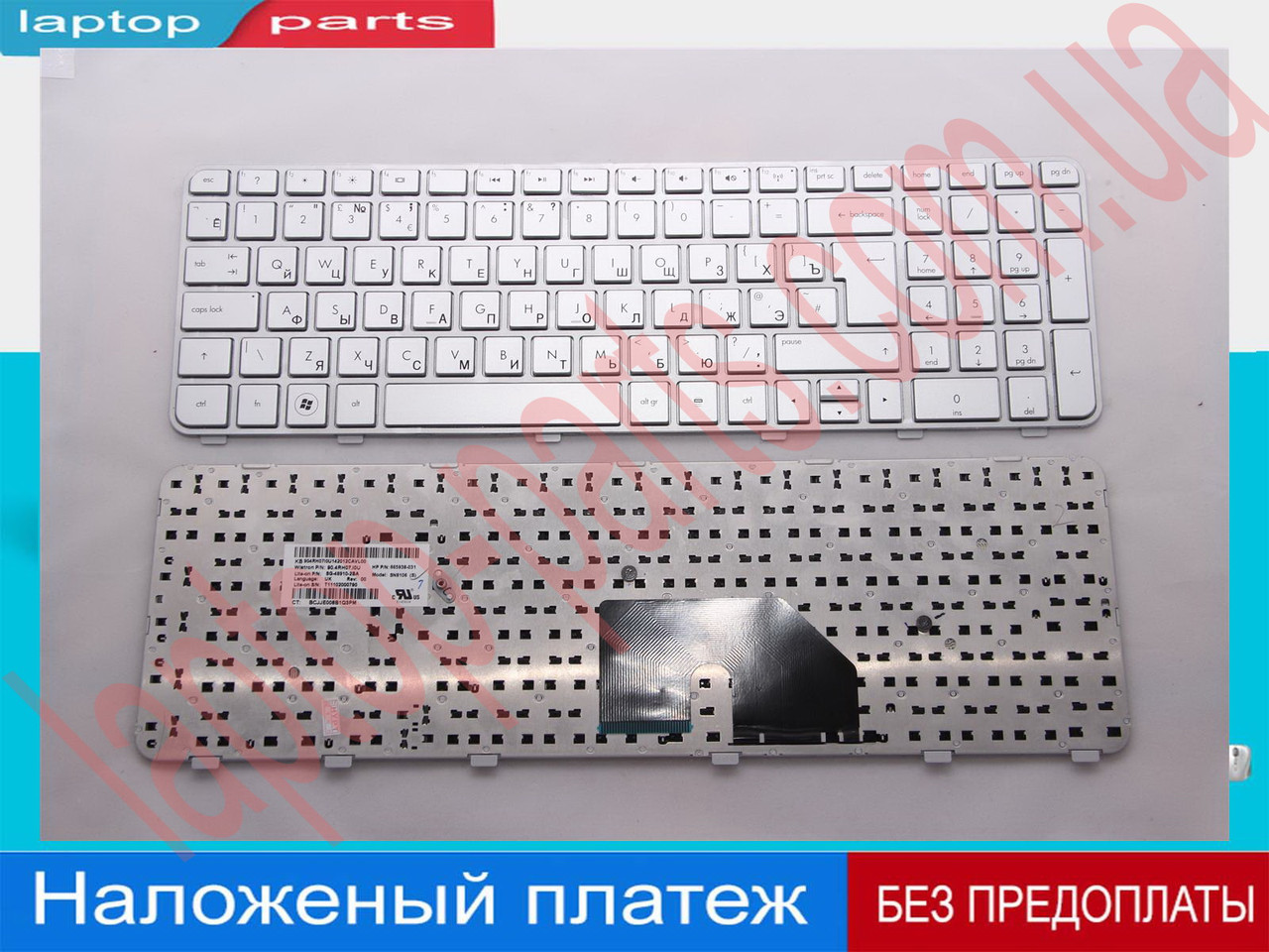 Купить Клавиатуру Для Ноутбука Hp Pavilion Dv6 Харьков