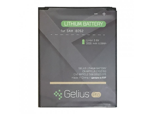 

Аккумулятор Gelius Pro Samsung i8262, i8260, G350 (EB425365LU) (1600 mAh)