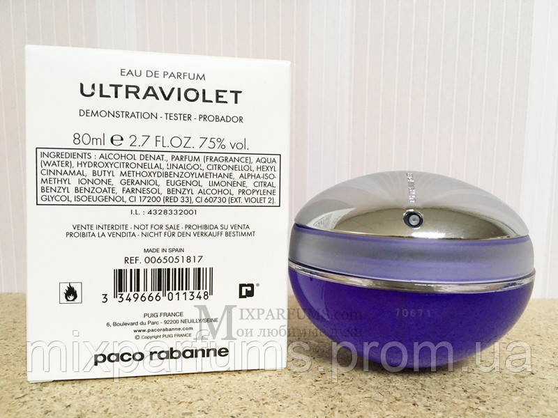 paco rabanne ultraviolet red