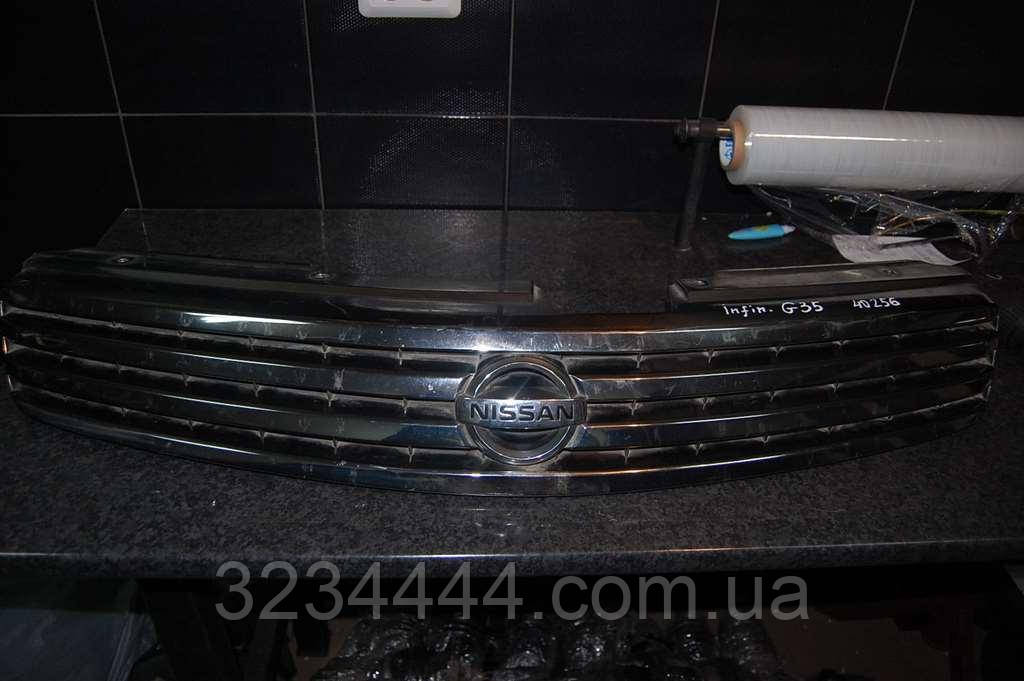 

Решетка радиатора INFINITI G35 03-07