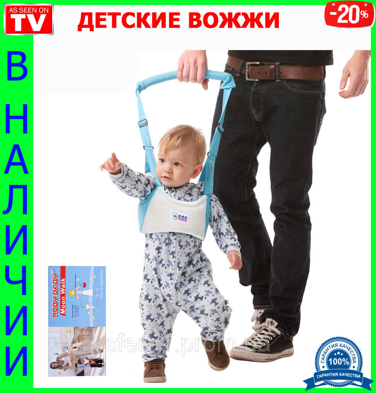 

Вожжи для детей, ходунки (под верх) Moon Walk Basket Type Toddler Belt, поводок безопасности для ребенка