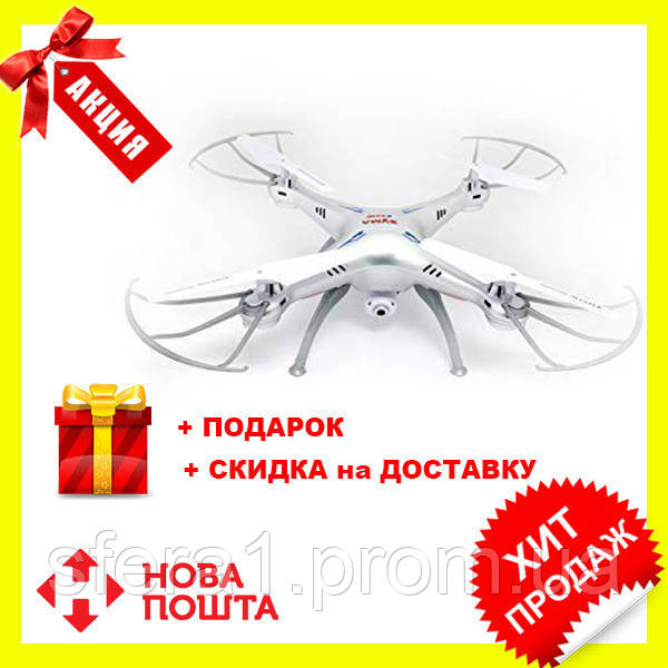 

Квадрокоптер Drone 1 Million, летающий дрон, Новинка