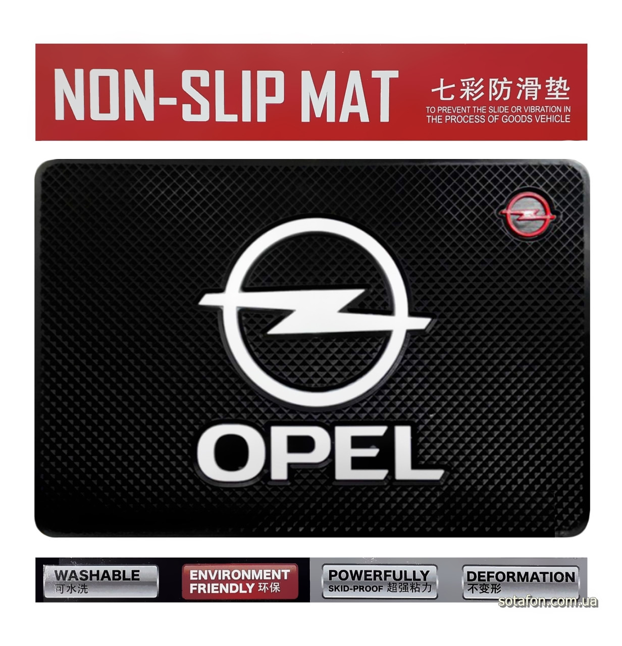 

Антискользящий коврик на торпедо в машину Anti-Slip Pad Opel Black