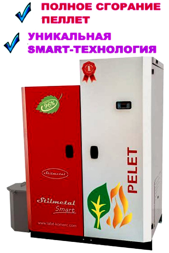 

Инновационный пеллетный котёл Lafat Eco Smart 70 кВт с горелкой, автоматикой, бункером