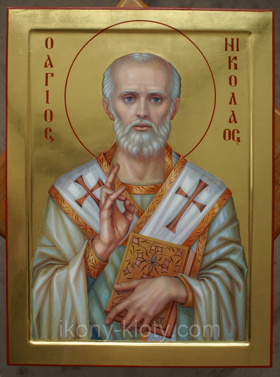 Икона Святого Николая Мирликийского Чудотворца.