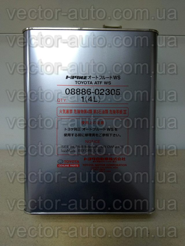 Масло для автоматической коробки передач (АКПП) TOYOTA ATF WS /Japan/ (08886-02305) 4 L