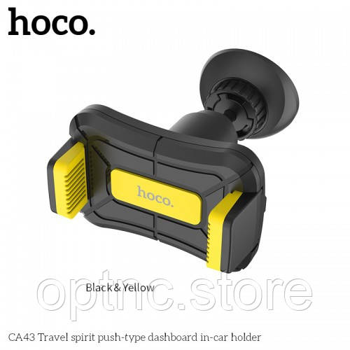 

Holder Hoco CA43 Travel spirit push-type