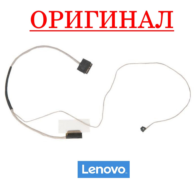 Оригінальний шлейф матриці Lenovo B50-10 - DC020026T00 - AIVP2
