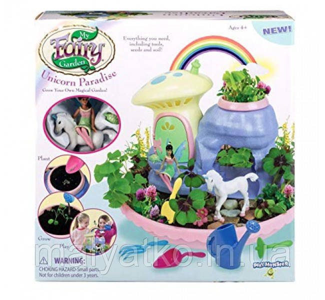 my fairy garden playset