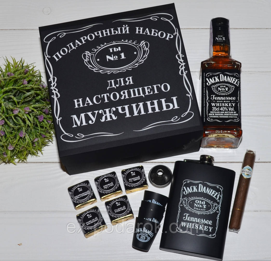 Подарочный набор для мужчины Джек Дениелс Jack Daniels: продажа, цена в .