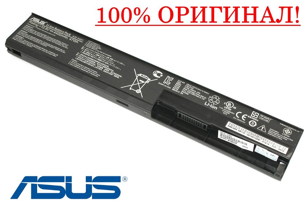 Оригінальна батарея ASUS (A32-X401, A31-X401) (10.8 V 4400mAh) Акумулятор АКБ