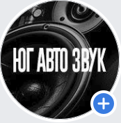 Магазин Юг Авто Магазин Юг Авто