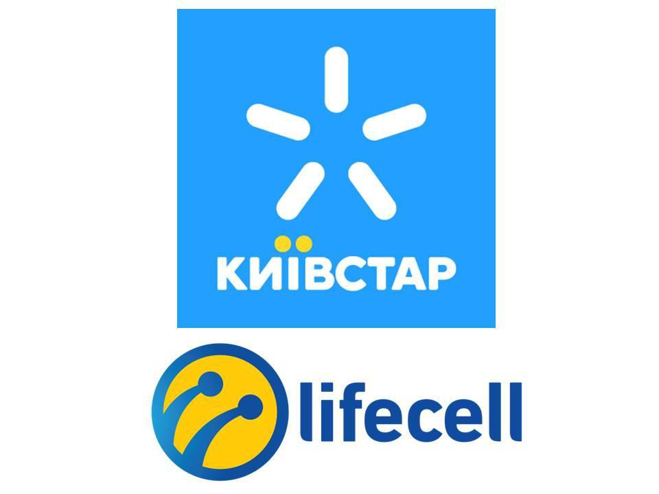 

Красивая пара номеров 0KS-122-9888 и 093-122-9888 Киевстар, lifecell