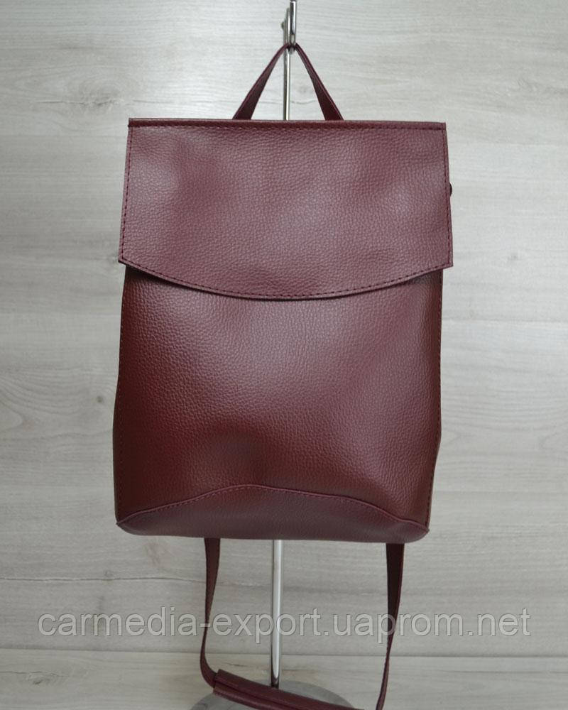 

Молодежный сумка-рюкзак бордового цвета