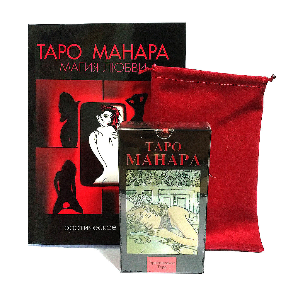 

Набор Таро Манара, книга и мешочек