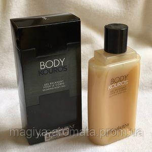 

Yves Saint Laurent Body Kouros Расслабляющий гель для тела - Винтаж Снятость Редкость 250мл