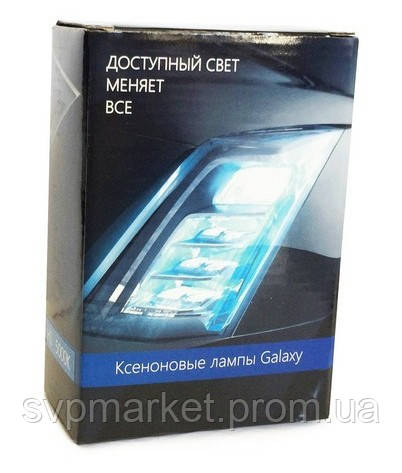 

Ксеноновые лампы Galaxy Н1 4300К