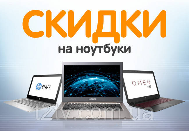 Купить Ноутбук По Оптовой Цене Украина