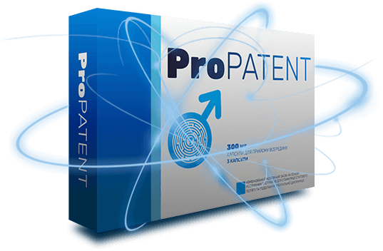 

ProPatent - Капсулы для восстановления потенции (ПроПатент)