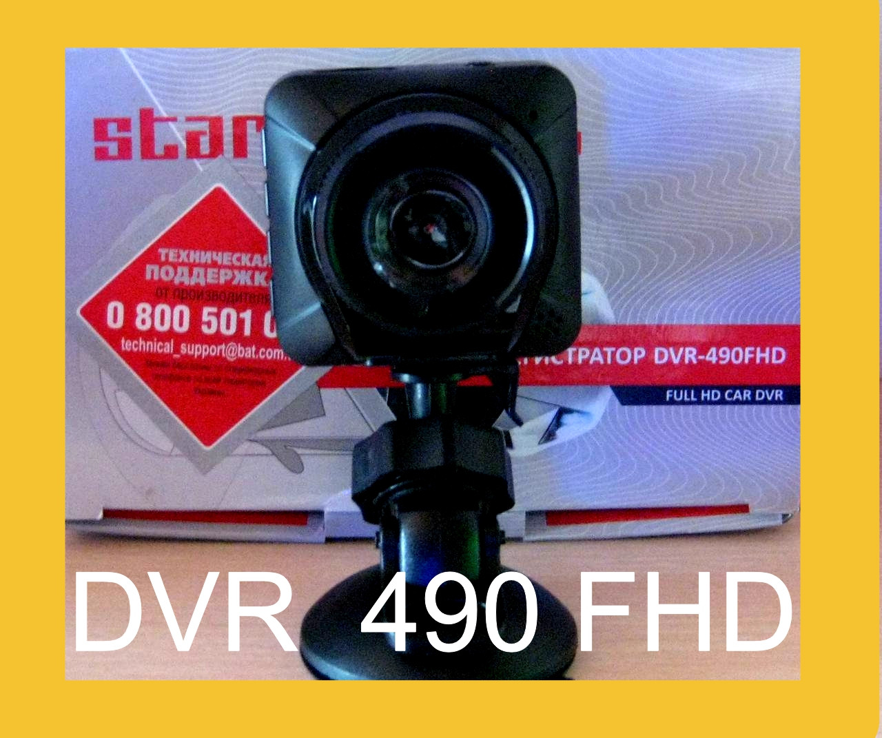 

Видеорегистратор ST Premium DVR-490FHD