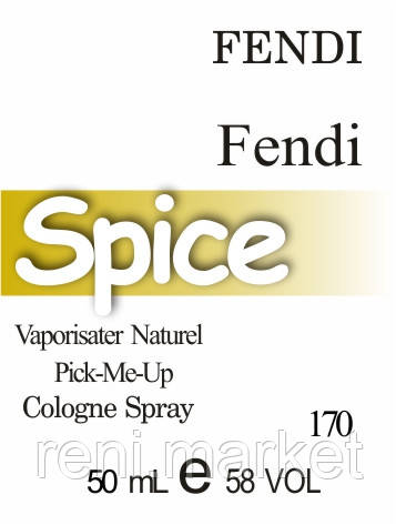 

Парфюмерное масло (170) версия аромата Фэнди Fendi - 50 мл
