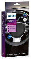 Philips LED-CANbus обманка для світлодіодних ламп 2шт. H4