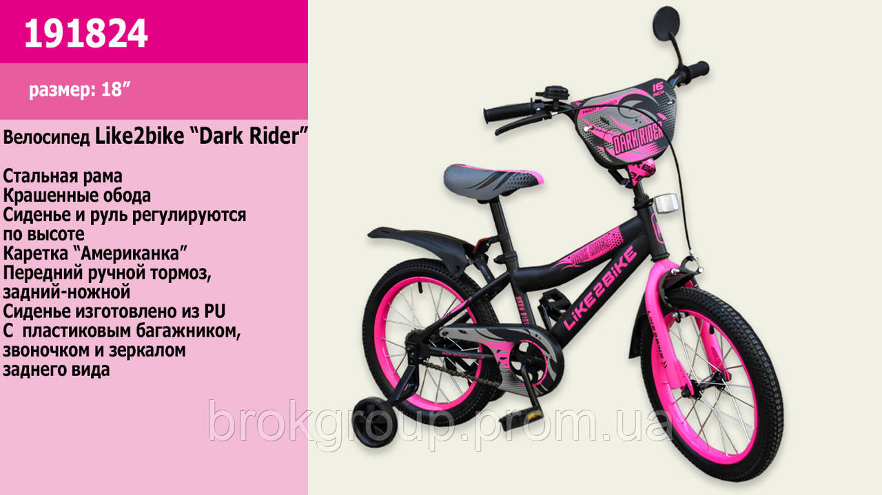 

Велосипед дитячий 2-х колісний 18 "191824 (1шт) Like2bike Dark Rider, чорно / рожевий