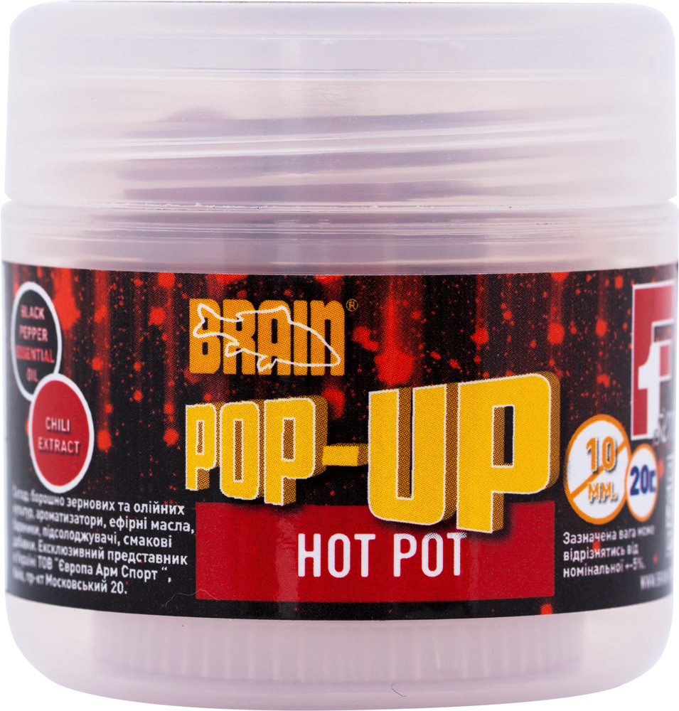 

Бойлы Brain Pop-Up F1 10 mm 20 gr Hot pot (специи)