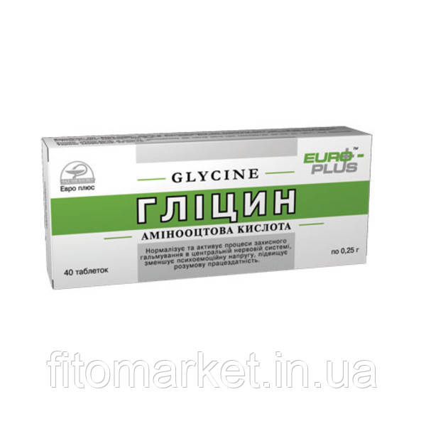 Глицин таблетки №40 по 250 мг