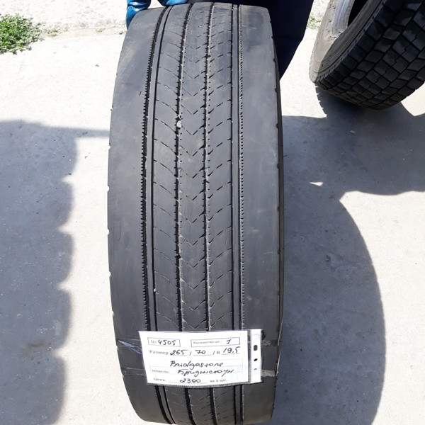 

Шины б.у. 265.70.r19.5 Bridgestone R227 Бриджстоун. Резина бу для грузовиков и автобусов