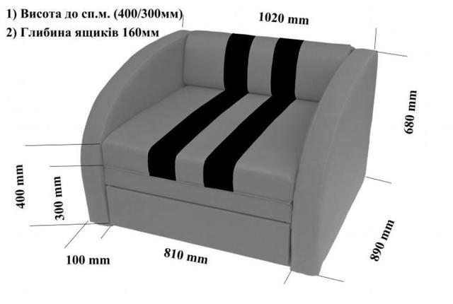 Кресло диван Smart размеры