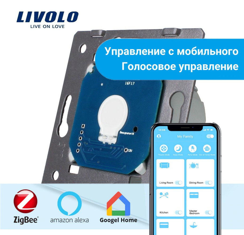 

Механизм сенсорный Wi-Fi выключатель Livolo ZigBee (VL-C701Z)