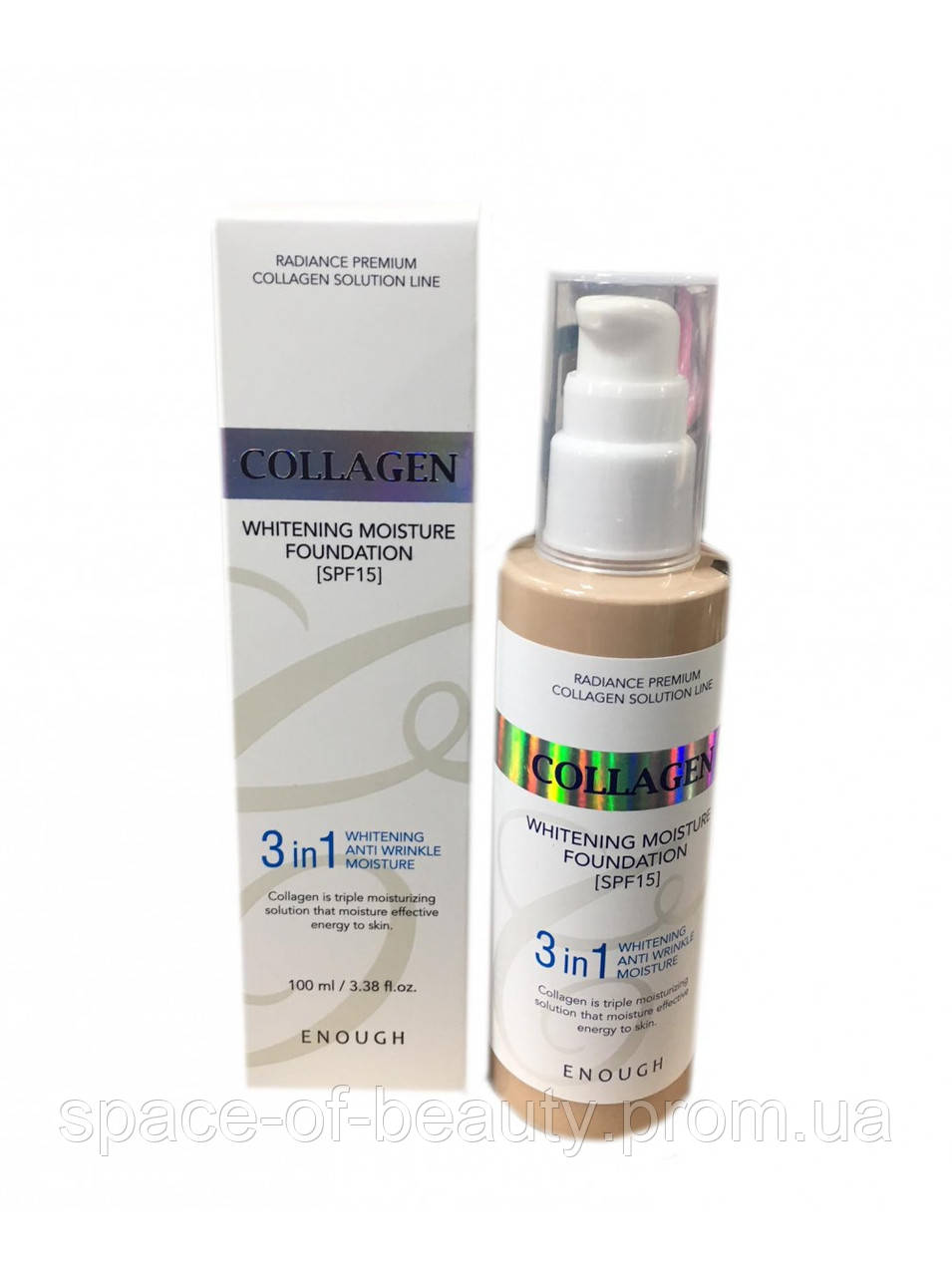 

Enough Collagen Whitening Moisture Foundation 3 in 1 тональный крем, №21