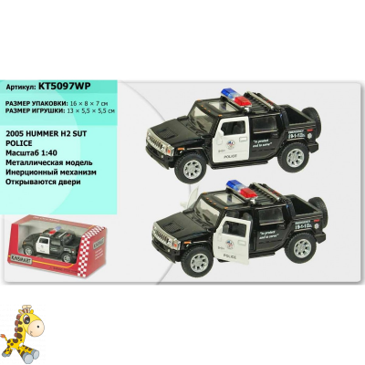 

Автомодель металлическая Hummer H2 полиция (KT5097WP) police