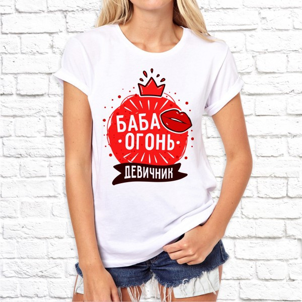 

Женская футболка для девичника с принтом "Баба-огонь" Push IT, Белый