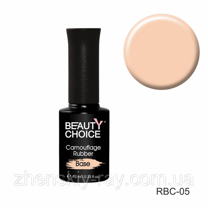 

Камуфлирующая база BEAUTY CHOICE , 10 мл