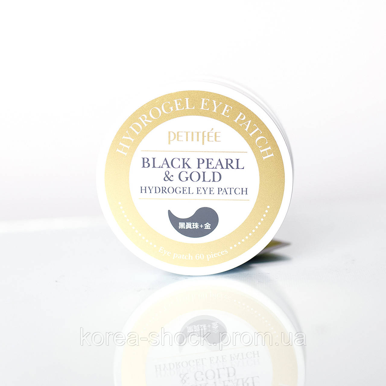 

Гидрогелевые патчи с коллоидным золотом и черным жемчугом Black Pearl & Gold Hydrogel Eye Patch Petitfee