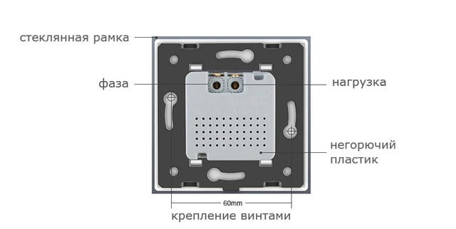 LIVOLO Датчик движения