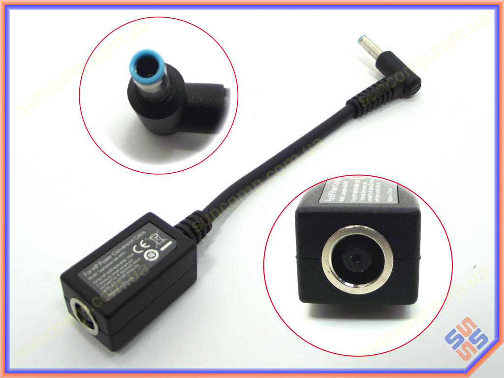 DC кабель - переходник (7.4*5.0+Pin) в (4.5*3.0+Pin Blue) для HP, DELL