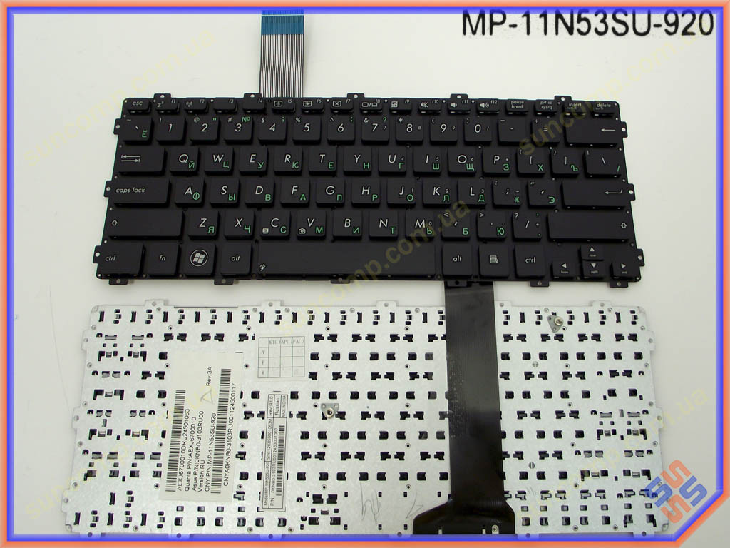 Клавиатура для ASUS X301, X301A, F301, F301A, R300 ( RU Black без рамк