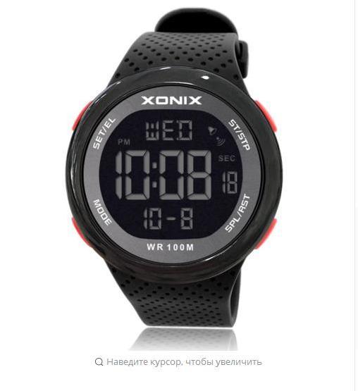 Наручные мужские часы XONIX 100МНет в наличии