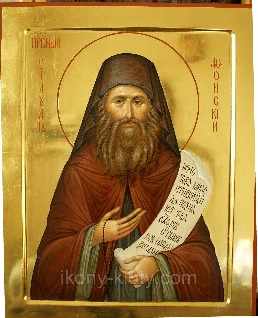 Ікона Святого преподобного Силуана Афонського.