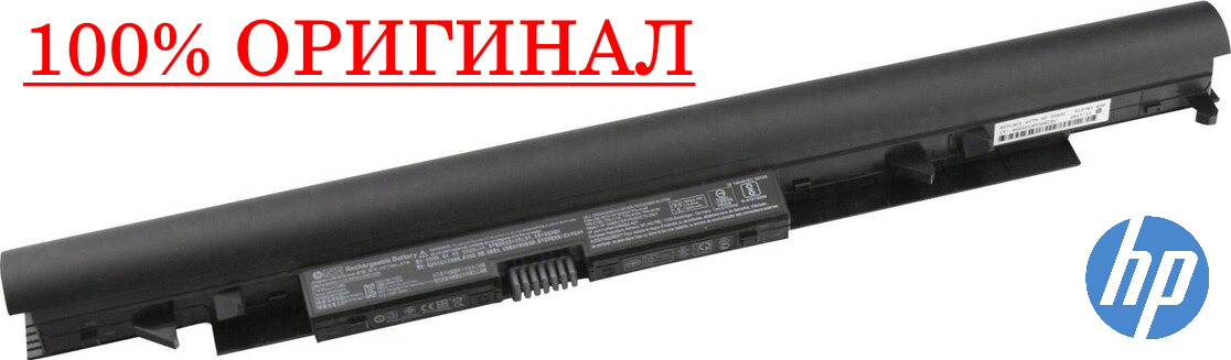 Оригінальна батарея до ноутбука HP JC04, JC03, HSTNN-DB8E, HSTNN-L67N, HSTNN-LB7W, TPN-W129 - Акумулятор, АКБ