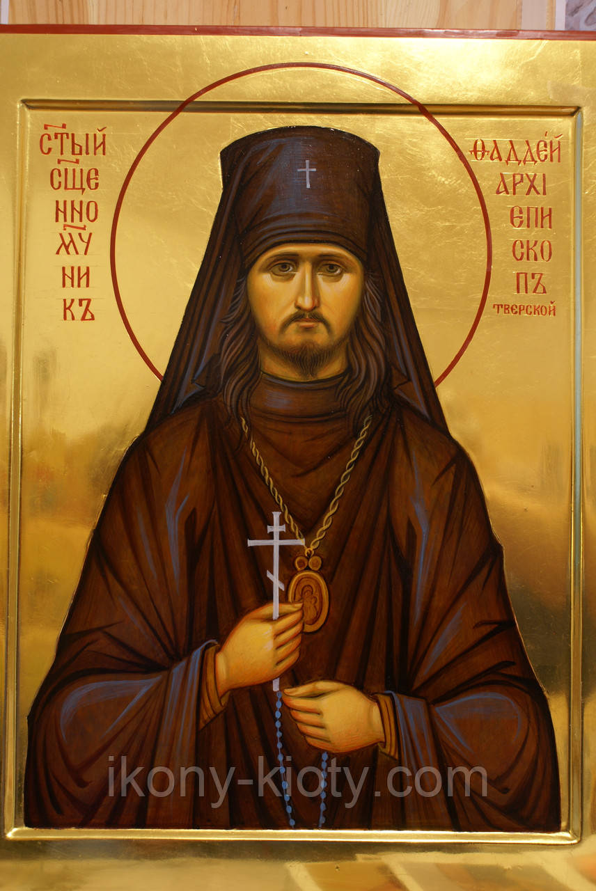 Ікона Священномученика Фадея архієпископа Тверського.