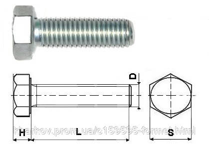 

Болт М14* 50 цинк (уп.50шт)