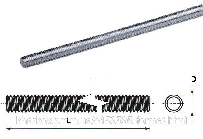 

Стержень резьбовой М12*2000 цинк