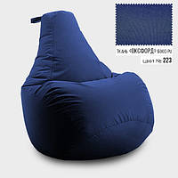 Крісло мішок груша Оксфорд 65*85 см, Колір Синій hotdeal